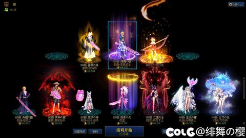 dnf暗影9怎么附魔