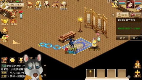 问道手游房子有什么好处[图2]