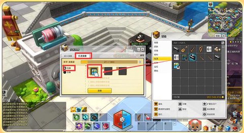 冒险岛2乐器怎么得到[图2]