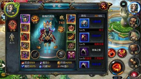 魔域血族血魂用什么合