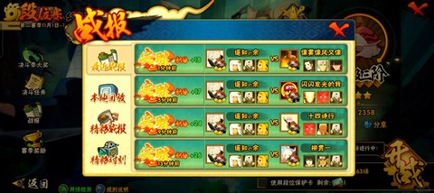 电脑怎么玩火影忍者手游ios