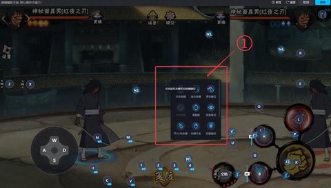 电脑怎么玩火影忍者手游ios[图2]