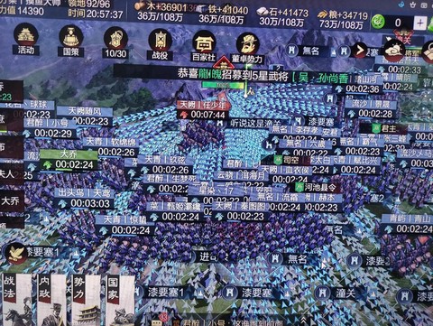 率土之滨九级地怎么打