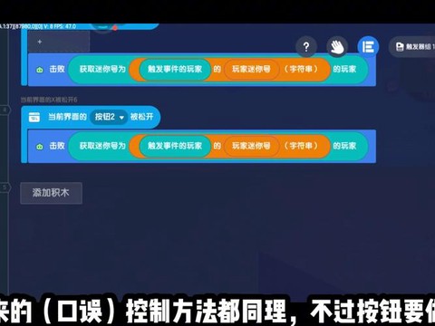 迷你世界迷你号怎么用[图1]