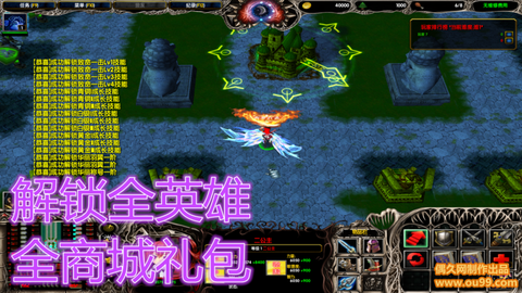 神武90什么时候出限制