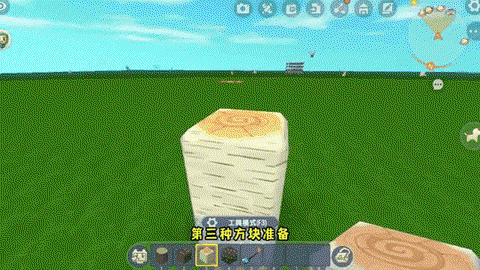 迷你世界木板怎么得[图2]