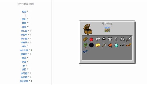 我的世界橡树怎么种