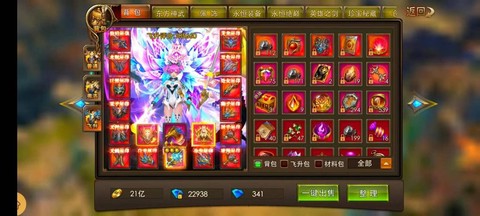 永恒纪元属于什么类型