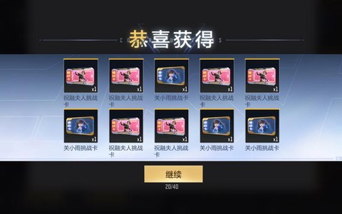 手游穿越火线怎么卡枪