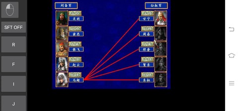 三国群英传3前期怎么[图2]