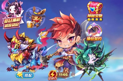 天天酷跑神龙配什么人物