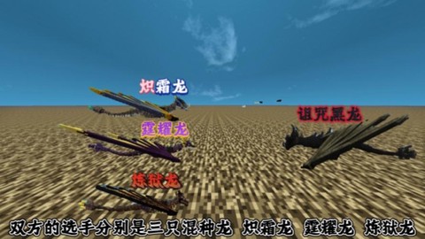 我的世界龙溪有什么用