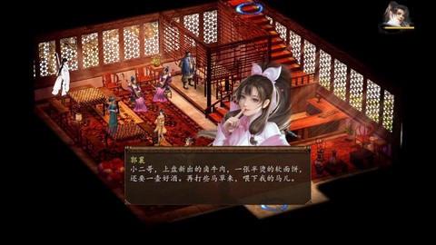 金庸群侠传5怎么麻将