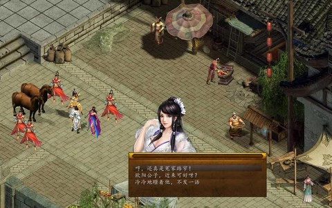 金庸群侠传5怎么麻将[图2]