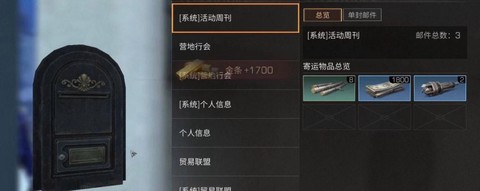 明日之后怎么快速赚金条