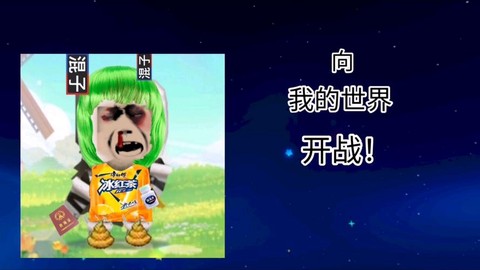 迷你世界有什么危害