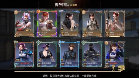 怎么快速下载穿越火线