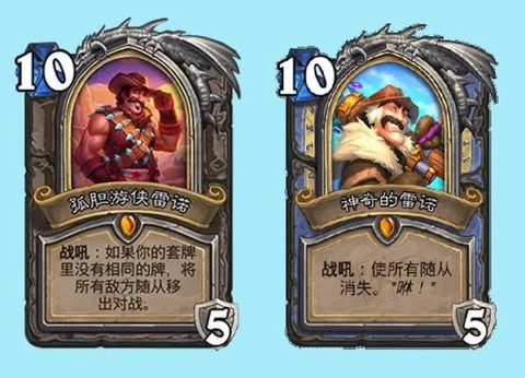 炉石传说icc是什么[图1]