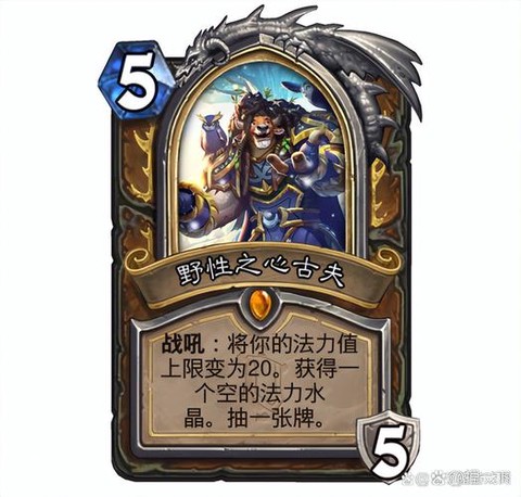 炉石传说icc是什么[图2]