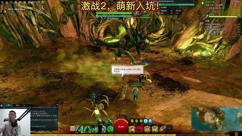 激战2怎么2天满专精