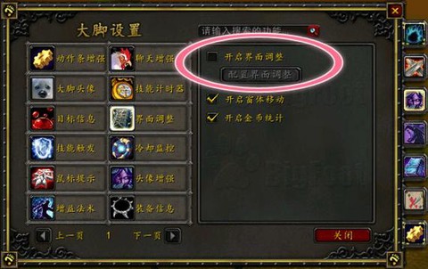 英雄联盟大脚怎么用[图1]