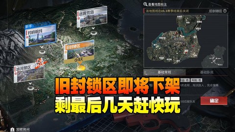 使命召唤为什么被锁区[图2]