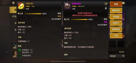 dnf骨戒伤害怎么算[图1]