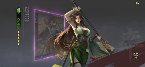 率土之滨5星王异怎么抽[图1]