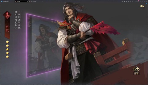 率土之滨5星王异怎么抽[图2]