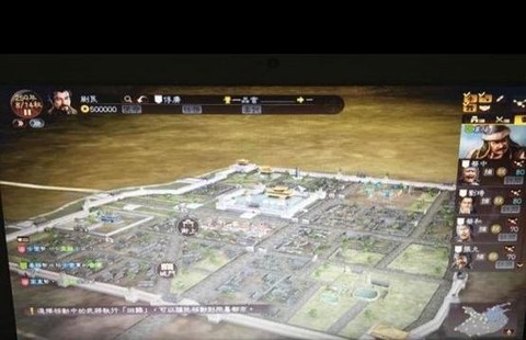 三国志13如何俘虏[图2]