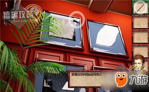 密室逃脱1怎么过第8关[图1]