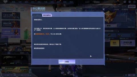 神武2手游忘记账号怎么办[图2]