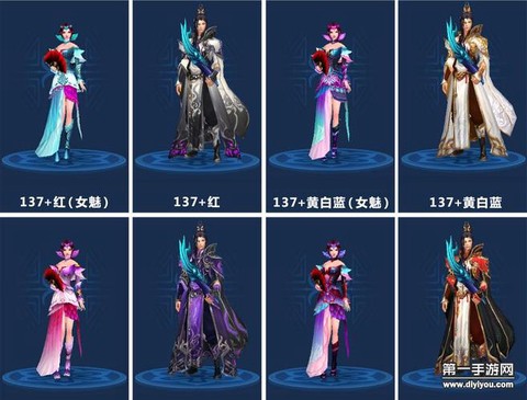 倩女幽魂魅者怎么打架