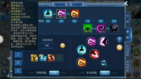 倩女幽魂魅者怎么打架[图1]