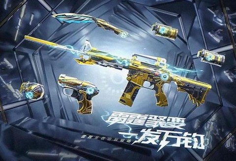 穿越火线cop357怎么得[图1]