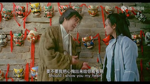 大话西游免费版什么意思