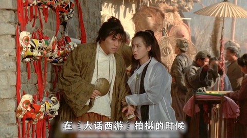 大话西游免费版什么意思[图1]