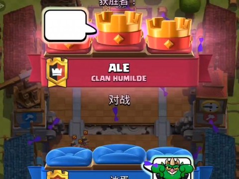 皇室战争怎么退出部落