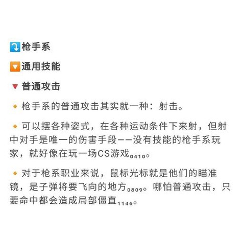 绝地求生如何切换拳头