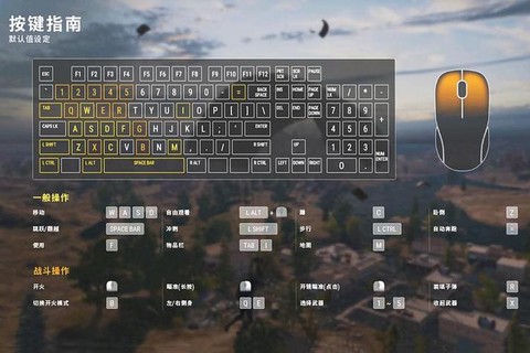 绝地求生如何切换拳头[图2]