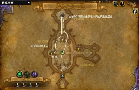 魔兽世界诅咒之地怎么去[图1]