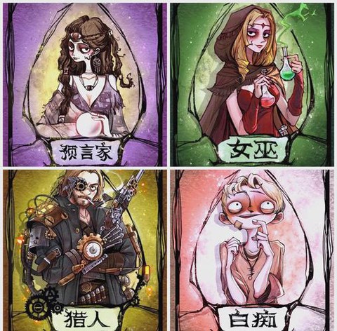 狼人杀打不开怎么回事