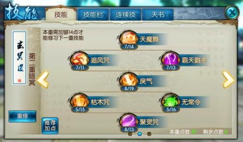 诛仙手游怎么查看账号[图1]