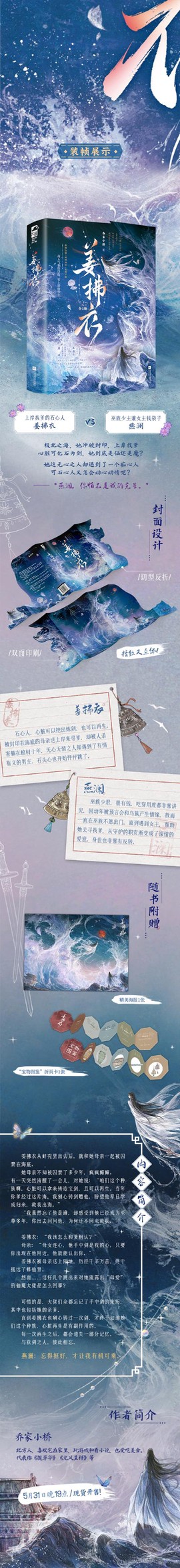 qq炫舞断桥怎么得到