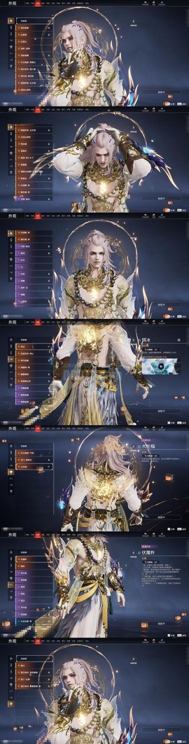 qq炫舞断桥怎么得到[图2]