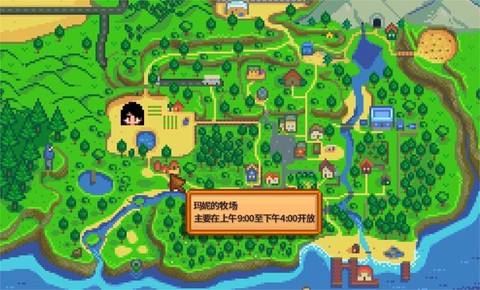 星露谷物语如何丢弃[图2]