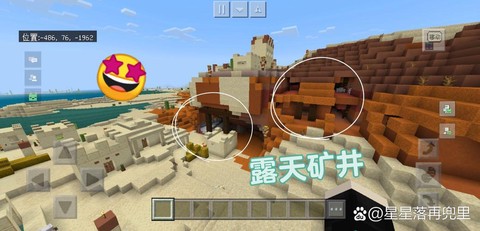 我的世界黏土怎么得