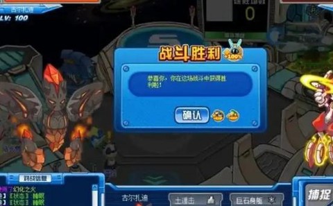 赛尔号怎么获得赛尔豆[图1]