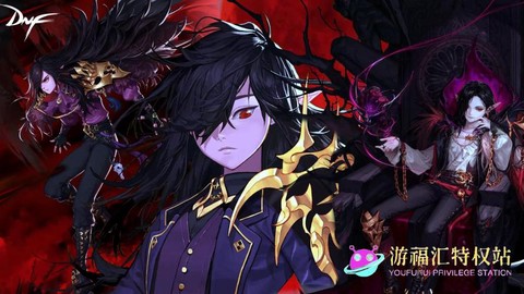 dnf挑战角色是什么[图2]