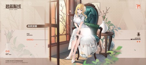 碧蓝航线砖石有什么用